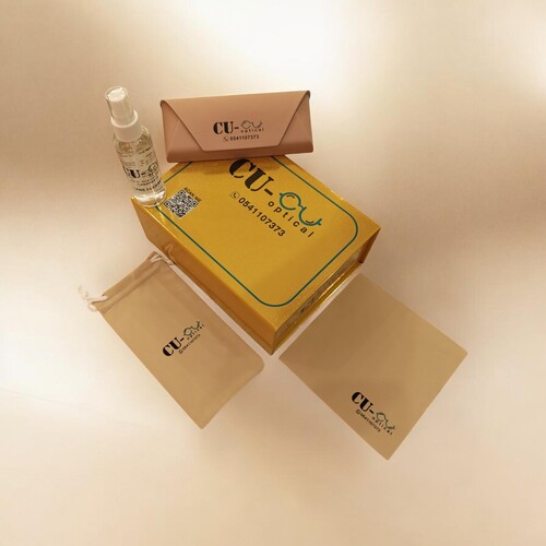 بوكس سي يو - CU المميز باللون البيج